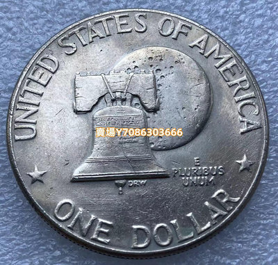 【好品特價】 1976年自由鐘 美國1元艾森豪威爾 建國200年紀念幣 錢幣 紙鈔 紀念幣【悠然居】1280