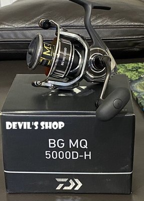 DAIWA 20 BG MQ 5000D-H 紡車捲線器 大物捲線器