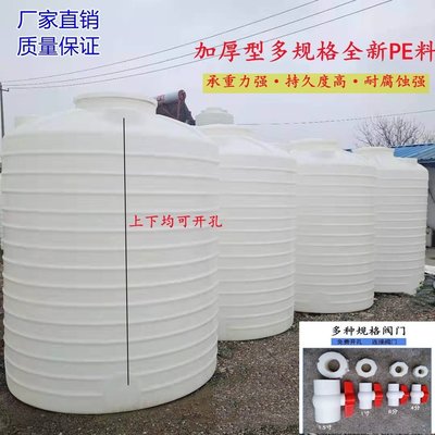 現貨熱銷-塑料水塔儲水罐加厚大容量攪拌桶0.6噸-2噸立式戶外儲水桶柴油桶