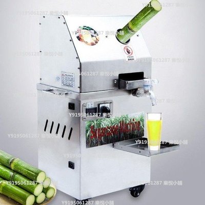電動不銹鋼甘蔗榨汁機全自動商用小型甘蔗機最新款榨甘蔗機~樂悅小鋪