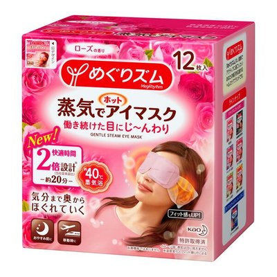 【BC小舖】KAO 花王 40度C蒸氣感溫熱眼罩(玫瑰)12枚入