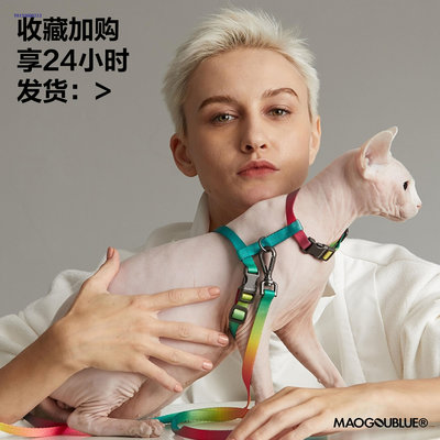 maogoublue貓咪牽引繩網紅工字型可調節胸背遛貓繩子小貓外出