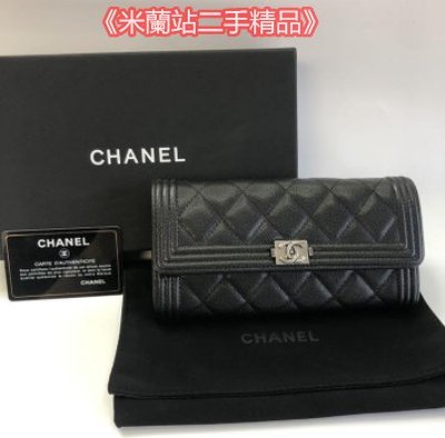 《米蘭站》CHANEL 香奈兒 錢包 長夾 BOY系列 mercari 超讚