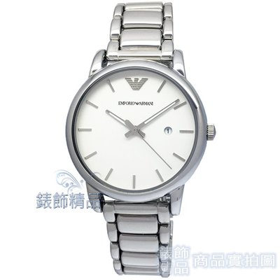 【錶飾精品】ARMANI手錶 AR1854 亞曼尼表 時尚休閒 日期 白面鋼帶男錶 全新原廠正品