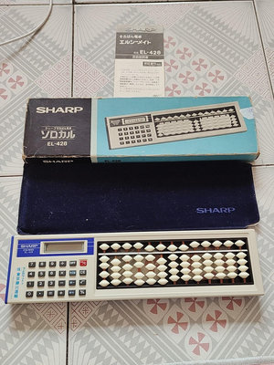 日本年代老物件 絕版 夏普sharp 計算器➕算盤 一體機