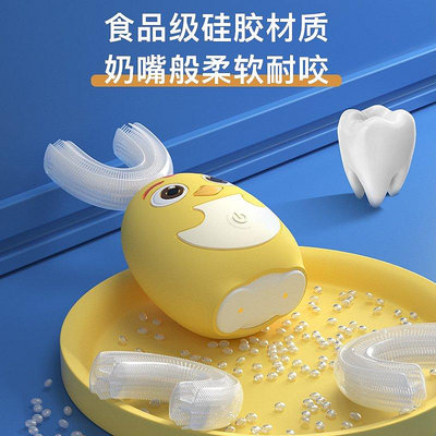熱賣 六號小鋪·青蛙說新款智能電動兒童U型牙刷全自動寶寶硅膠軟毛口含式招代理 精品