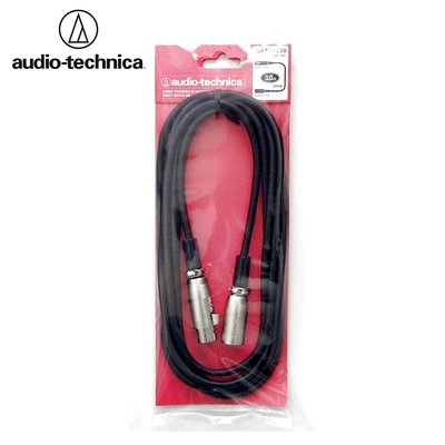 我愛買Audio-Technica麥克風延長線ATL458A/3.0卡儂頭麥克風連接線XLR3麥克風音箱連接線日本鐵三角