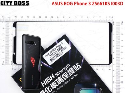 特價 滿版 亮面滿版黑色 CITY BOSS ASUS ROG Phone 3 ZS661KS I003D 手機保護貼