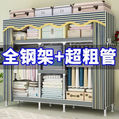 現貨熱銷-簡易布衣柜組裝布藝衣柜現代簡約衣柜出租房用鋼管家用臥室掛衣櫥