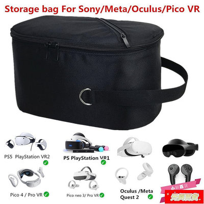 VR包bag For Oculus Meta quest 2 Pro Pico 4 neo PS VR2 收納包