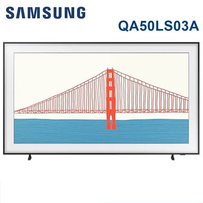 【SAMSUNG 三星】50型4K HDR The Frame QLED美學電視QA50LS03AAWXZW