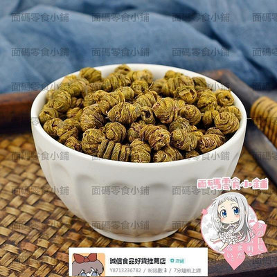 鐵皮石斛50g克中 材散裝特級霍山楓斗泡茶無渣可磨石斛粉【環球美食】