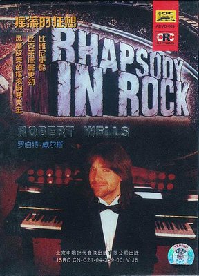 創客優品  【特價】羅伯特威爾斯 搖滾的狂想ROBERT WELLS RHAPSODY IN ROCK 正版DVDWM1166
