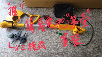 充電式修草機割草機剪草機LT250(簡易電池第壹套裝)配備三種模式的除草機-整理庭園草皮的好幫手在台灣在地經銷第12年