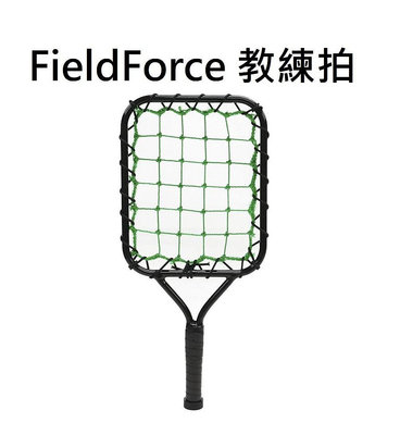 棒球帝國- FieldForce- 教練拍 親子訓練，守備訓練 FKR-5325
