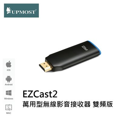 【UPMOST】登昌恆 萬用型無線影音接收器 電視棒 EZcast2