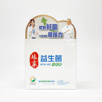 【免運】娘家 益生菌 60包 (NTU101乳酸菌)