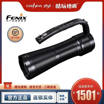Fenix菲尼克斯WT50R多功能徒步探照燈戶外3700流明USB
