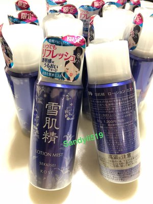 日本 🔥高絲 KOSE 雪肌精 噴霧化妝水 50g 限定版 攜帶方便 隨時補充臉部水分 封膜 購於日本