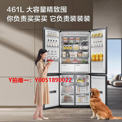 冰箱TCL R461T9-UQ超薄455零嵌入式電冰箱461升十字四門冰箱套裝
