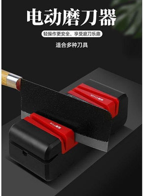 (旺達)有線 110V 電動磨菜刀機 / 高精度家用 / 小型全自動磨菜刀 / 定角廚房磨刀機 / 電動磨刀機 /QN-M801