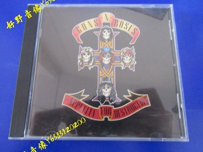 槍花Guns N' Roses Appetite For Destruction 半銀圈 原版CD（好野唱片）
