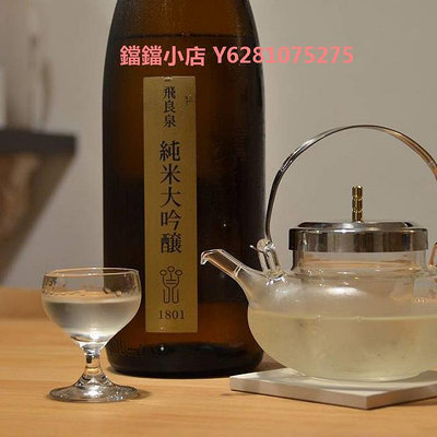 日本hario清酒壺耐熱玻璃冷酒壺日式居酒屋清酒壺360ML