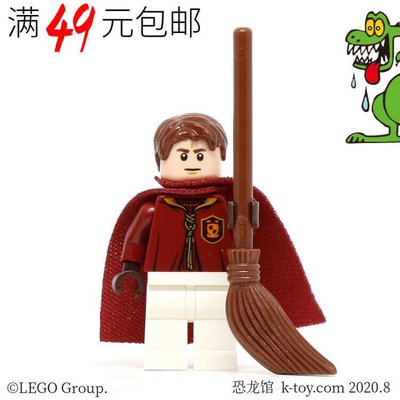 眾誠優品 LEGO樂高 哈利波特人仔 hp137 奧利弗 伍德 魁地奇比賽 75956ZC1007