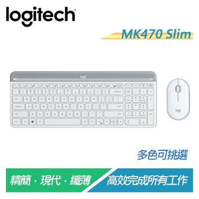【電子超商】羅技 MK470 Slim 超薄無線鍵鼠組