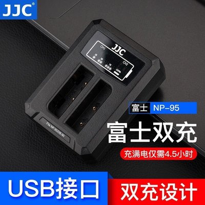 100原廠％fujifilm富士NP95充電器USB雙充X100 X100T X100S X30 X70 XF10相機XS1