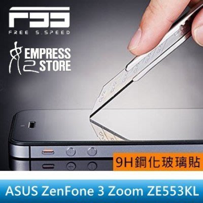 【妃小舖】日本/ASAHI 光學玻璃 毛細電鍍 ASUS ZenFone 3 Zoom ZE553 9H/鋼化 玻璃貼