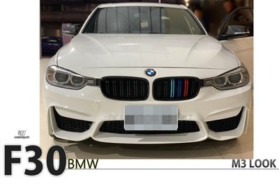小傑車燈-全新 空力套件 BMW F30 M3 樣式 前保桿 大包 PP材質 素材