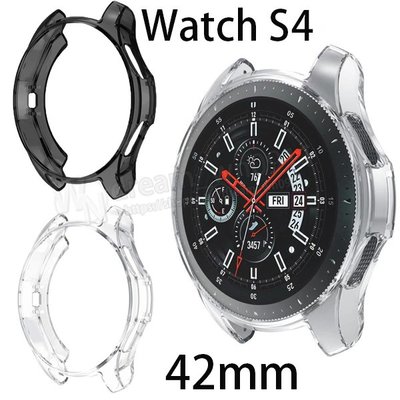 【TPU 透明殼】Samsung Galaxy Watch 42mm/Gear S4 智慧手錶 軟殼/清水套/手錶保護套