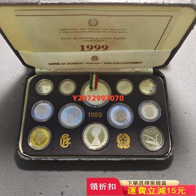 意大利1999年原盒精制套幣proof  set29 紀念幣 硬幣 錢幣【奇摩收藏】可議價