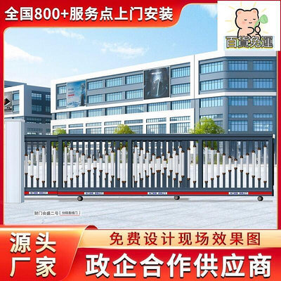 廠家出貨財門麒麟電動伸縮門工地不鏽鋼門學校電動門幼兒園鋁合金