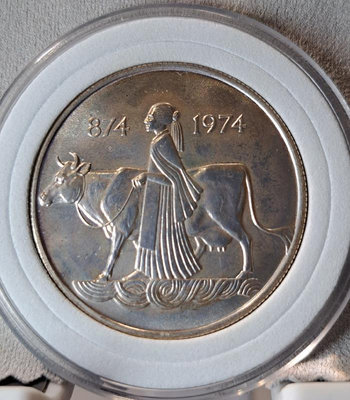 1974年冰島銀幣，人類定居冰島1100周年紀念500克朗、