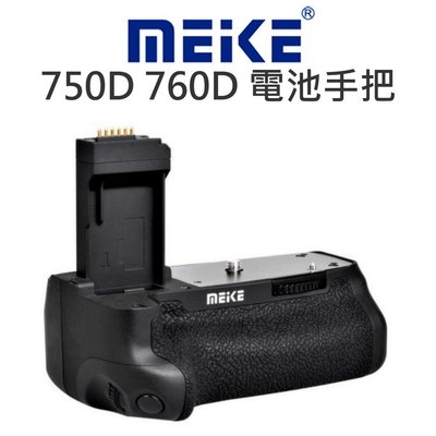 【中壢NOVA-水世界】MeiKe 美科 電池手把【CANON 750D 760D】垂直握把 電池把手 同原廠BGE18