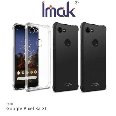台南【MIKO米可手機館】Imak Google Pixel 3a XL 全包防摔套(氣囊) 軟套 背蓋 保護殼 防摔