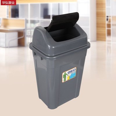 50升家用垃圾桶 60L搖蓋垃圾桶 50升塑料加厚灰色商用果皮垃圾箱