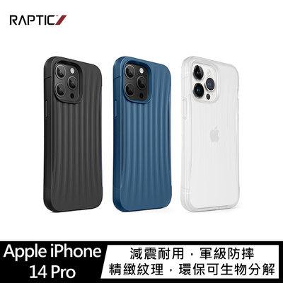 強尼拍賣~RAPTIC Apple iPhone 14 Pro Clutch 保護殼