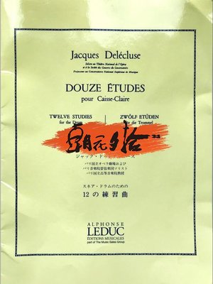 Jacques Delecluse12首小軍鼓練習譜Snare Drum進階練習訓練~特價