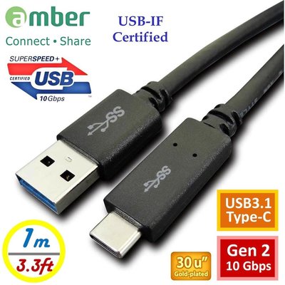 【京.USB】amber USB-IF 認證USB 3.1 Type-A對Type-C傳輸充電線Gen2 10Gb-1M