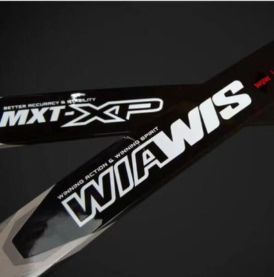 易匯空間 2023款雙贏WW MXT-XP 全碳素弓片競技反曲韓國進口專業比賽弓片GJ504