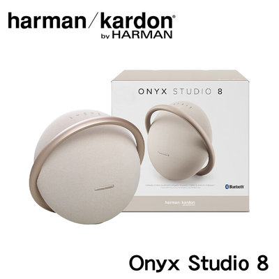 Harman Kardon Onyx Studio 8 多媒體喇叭  公司貨保固