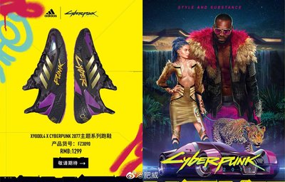 南◇2021 3月 ADIDAS X90004D CYBERPUNK 2077 運動鞋 FZ3090 黑金紫 聯名籃球鞋