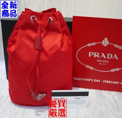 優買二手精品名 PRADA 1N0369 紅色 三角標 帆布 三角鐵牌 束口包 化妝包 收納包 萬用包 行李袋 全新II