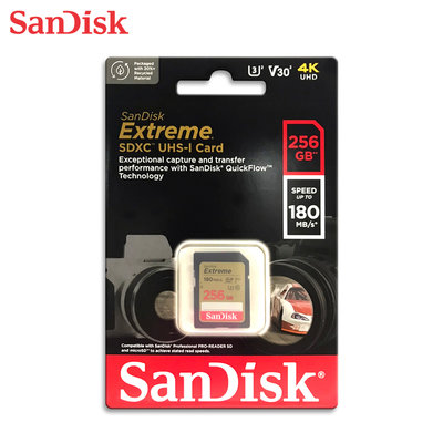 SanDisk Extreme SDXC 256GB U3 速度高達 180MB /s (SD-SDXVV-256G)