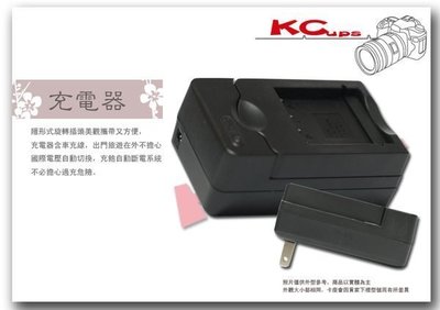 凱西影視器材 充電器 Sony NP-FW50 適用 a7 a7r a7rII a7s a7sII a7II