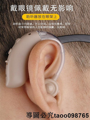 助聽器老人專用正品老年人重度耳聾耳背無線隱形輕旗艦店