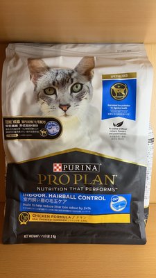 ¥好又多寵物超市¥ PURINA 冠能 3公斤 成貓飼料 挑嘴 化毛 泌尿 貓乾乾 貓糧